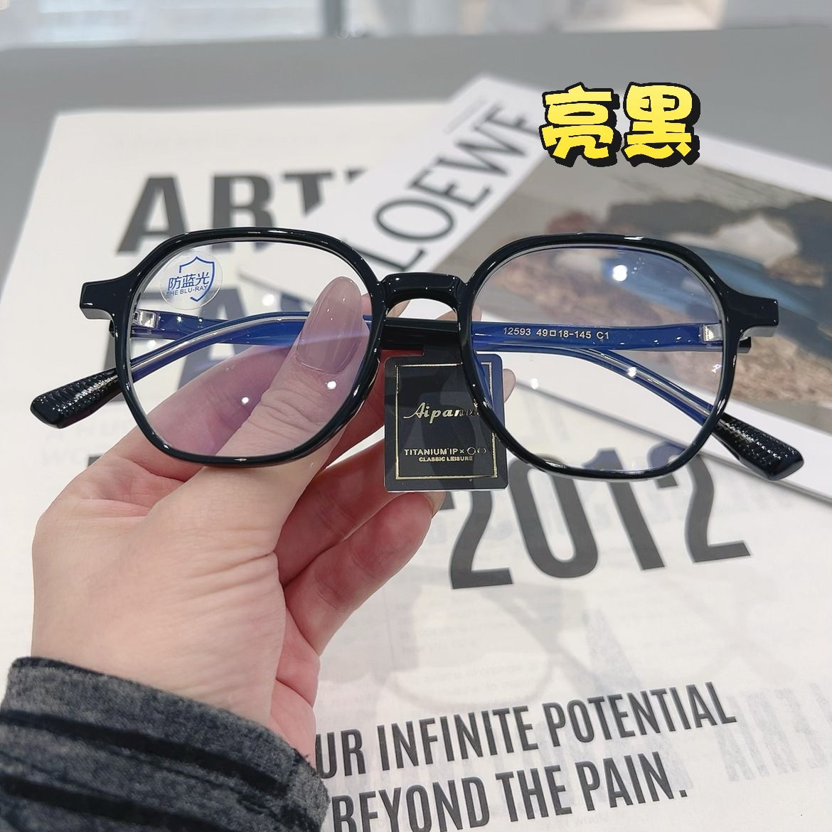 Myopia Glasses Frame Square Round 12593 Plain Round Face Korean Version 49Tr Internet Celebrity Style Simple and Versatile Can Be Matched with Degrees