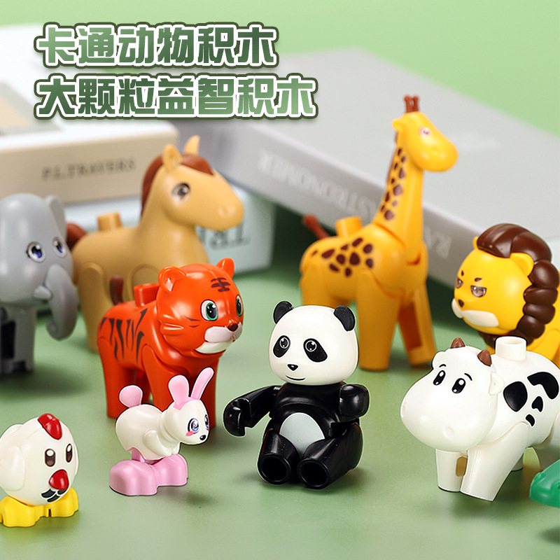 Compatible with Lego large particle building block accessories can be twisted cartoon animal Building Blocks Parts children's educational assembly toys