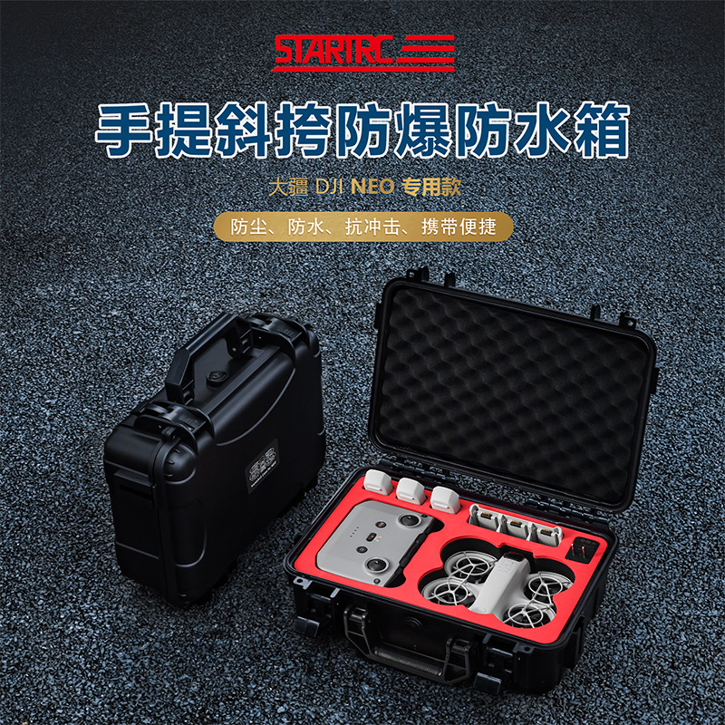 DJI Neo moisture-proof portable suit storage box waterproof wear-resistant suitcase drone accessories