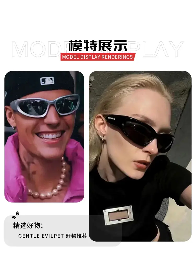 Li Mingde's Same Style Sunglasses for Women with Future Technology Sense Y2K Classy Trendy Sunglasses for Men with Uv Protection Bb0157