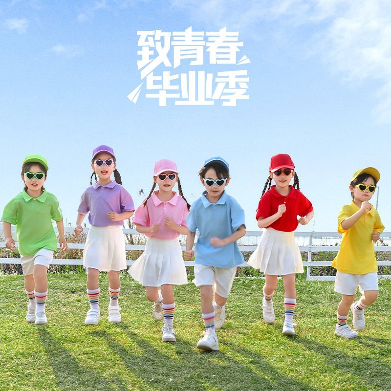 Children's Cheerleading Performance Uniforms, Summer Colorful Short-Sleeved Polo Shirts, Chorus Uniforms, Elementary School Sports Uniforms, Class Uniforms