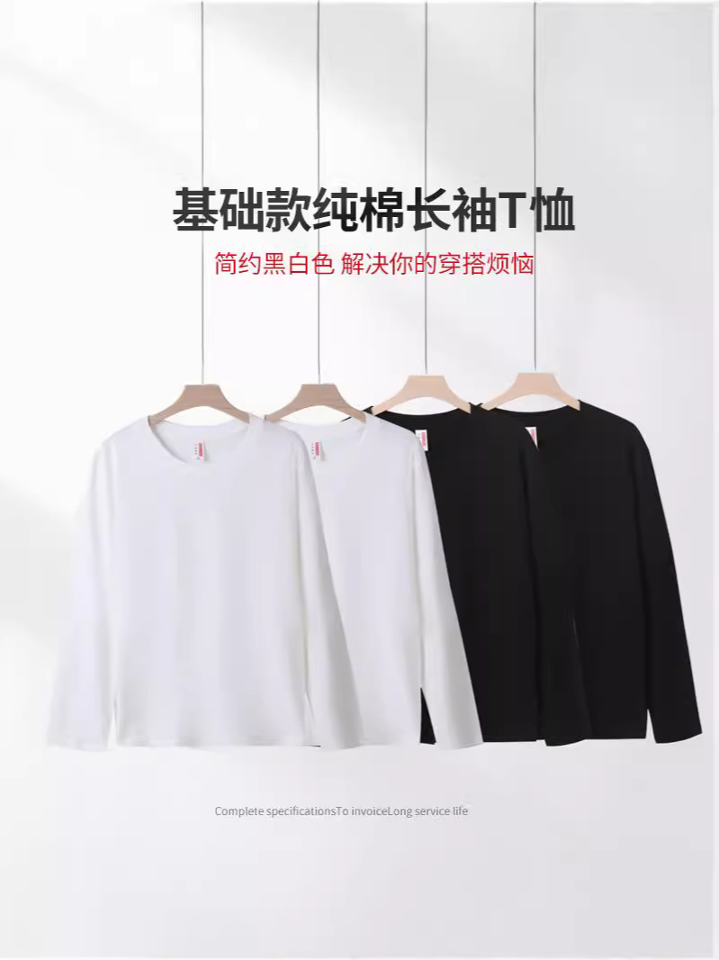 2024 Spring and Autumn New Men's and Women's Pearl LOGO Washed Custom Logo Long Sleeve T-Shirt Fashion Brand High Street Letters