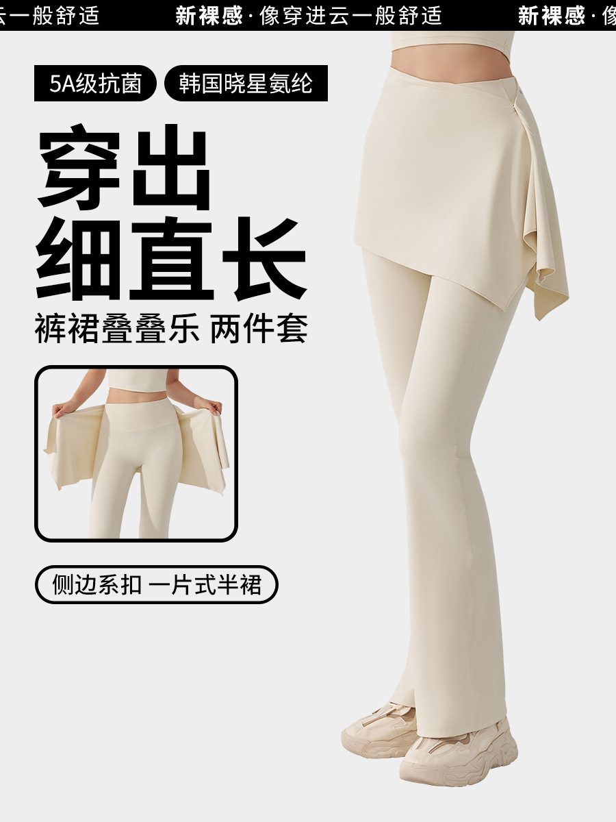Fake Two-Piece Yoga Hip-Covering Skirt Sports Anti-Embarrassment Wear Fitness One-Piece Hip-Covering Training Running Pants