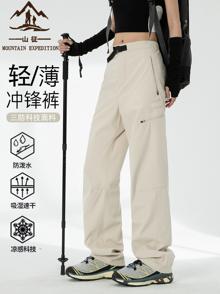 Big Brand Softshell Pants for Women, Spring and Autumn Outdoor Hiking Paratrooper Waterproof and Windproof Sports Cargo Pants, Women's Quick-Drying Style