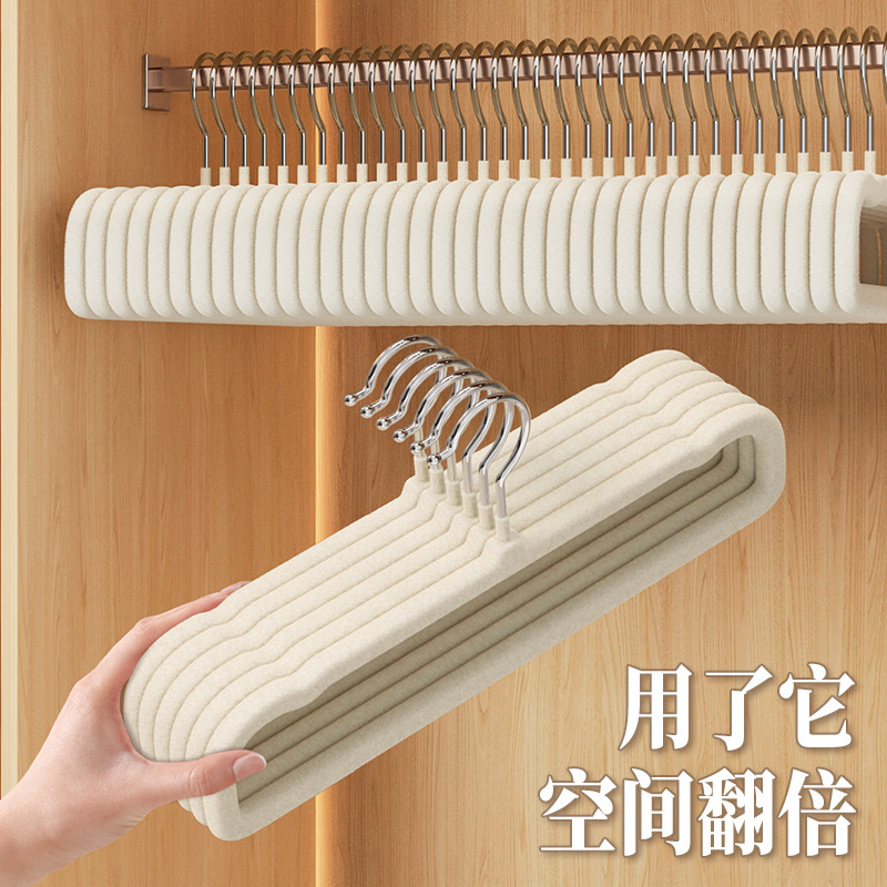 Flocking Pants Rack Multi-functional Season-changing Pants Hanger Household Seamless Anti-slip Space-saving Drying Pants Hanger Artifact