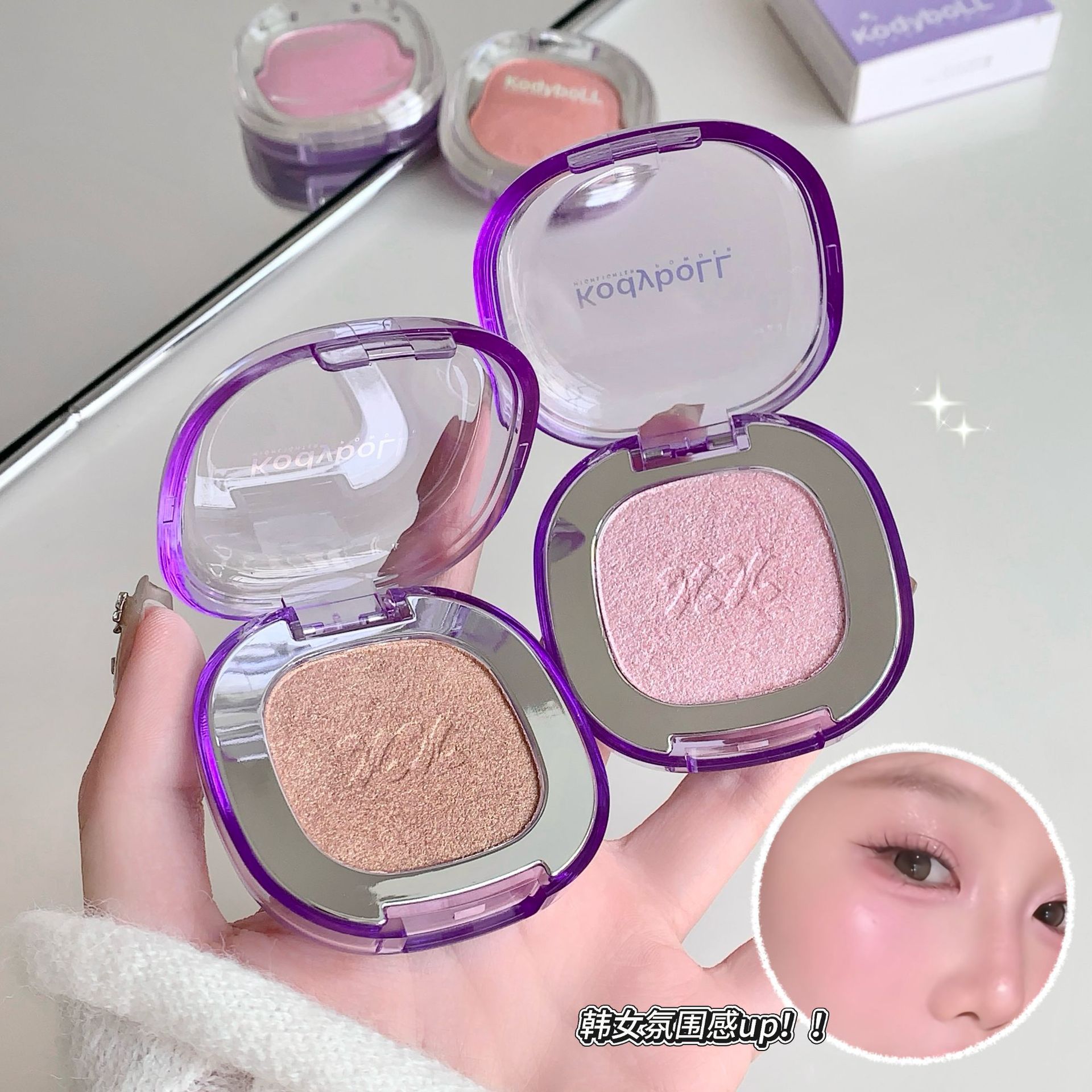 Kodyboll Clear Focus Highlighting Powder with a Glittering Atmosphere, Fine Pearl Shine, 3D Highlighting and Brightening Blush Makeup