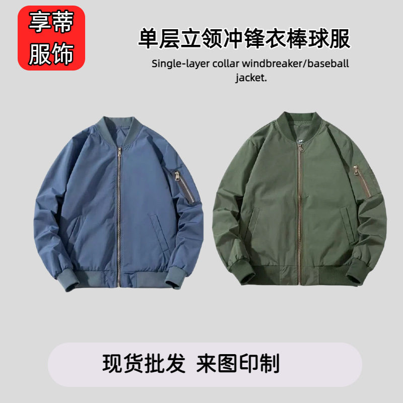 Pilot Jacket Single-Layer Stand-Collar Windbreaker Baseball Jacket American Style Trendy Brand Unisex Workwear Waterproof Windbreaker Coat