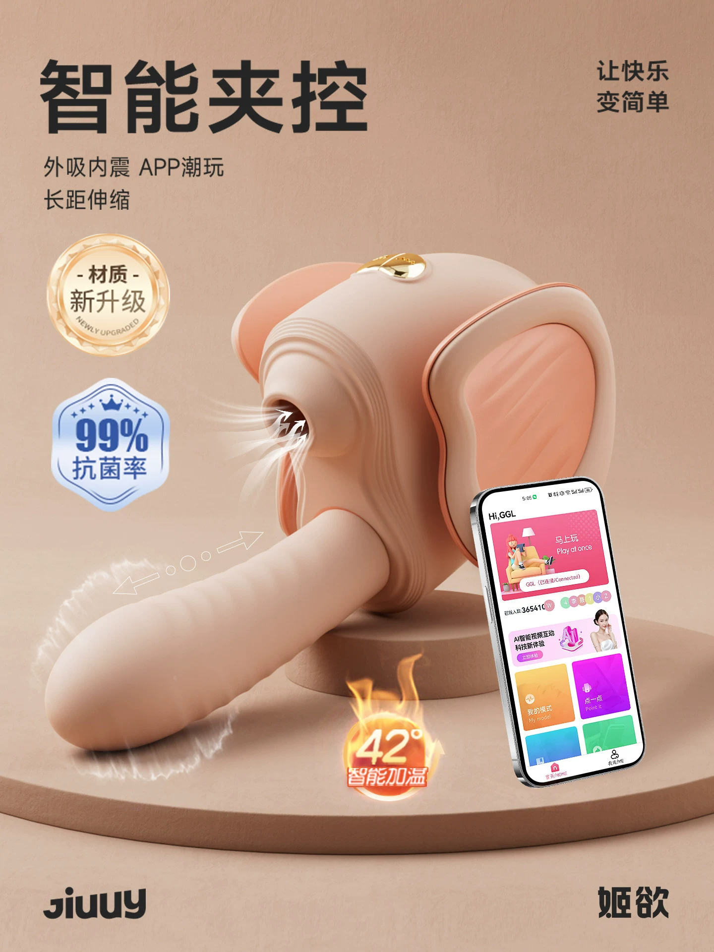 Jiyu Leg-Clamping Vibrator, Fully Automatic Telescopic Gun Machine, Female Adult Sucking Toy, Female Sex Toy