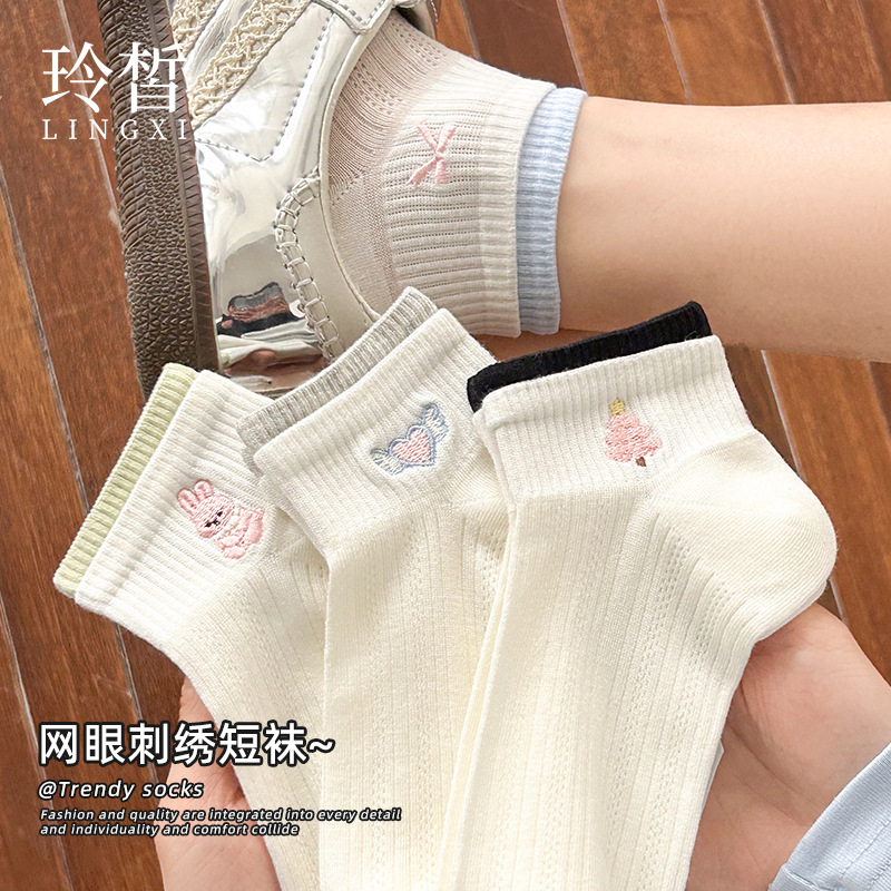 Women's Spring and Summer Mesh Breathable Sweat-Absorbing Ultra-Thin Striped Short Socks Cartoon Ladies' Short Cotton Socks Zhuji Socks