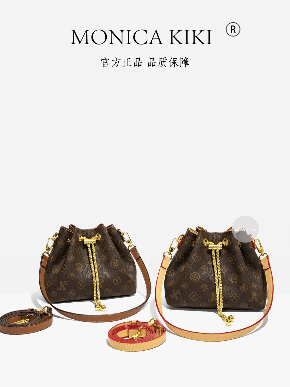 Monica Kiki's Trendy Retro Printed Letter Large-Capacity Bucket Shoulder Crossbody Bag for Women 2026 New Model
