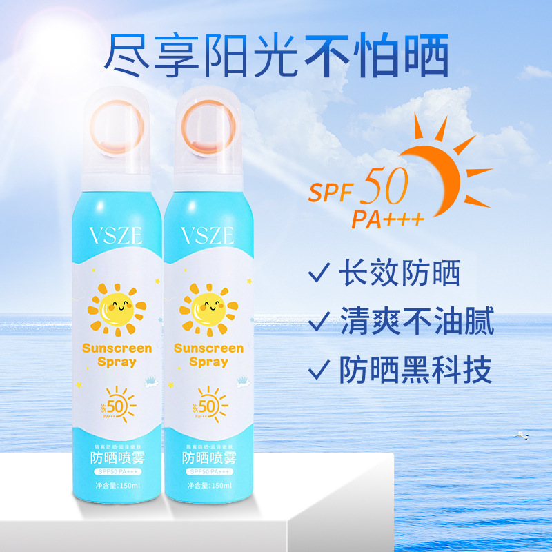 VSZE SPF50 anti-ultraviolet sunscreen spray whole body high-power sunscreen isolation sunscreen lotion factory outlet