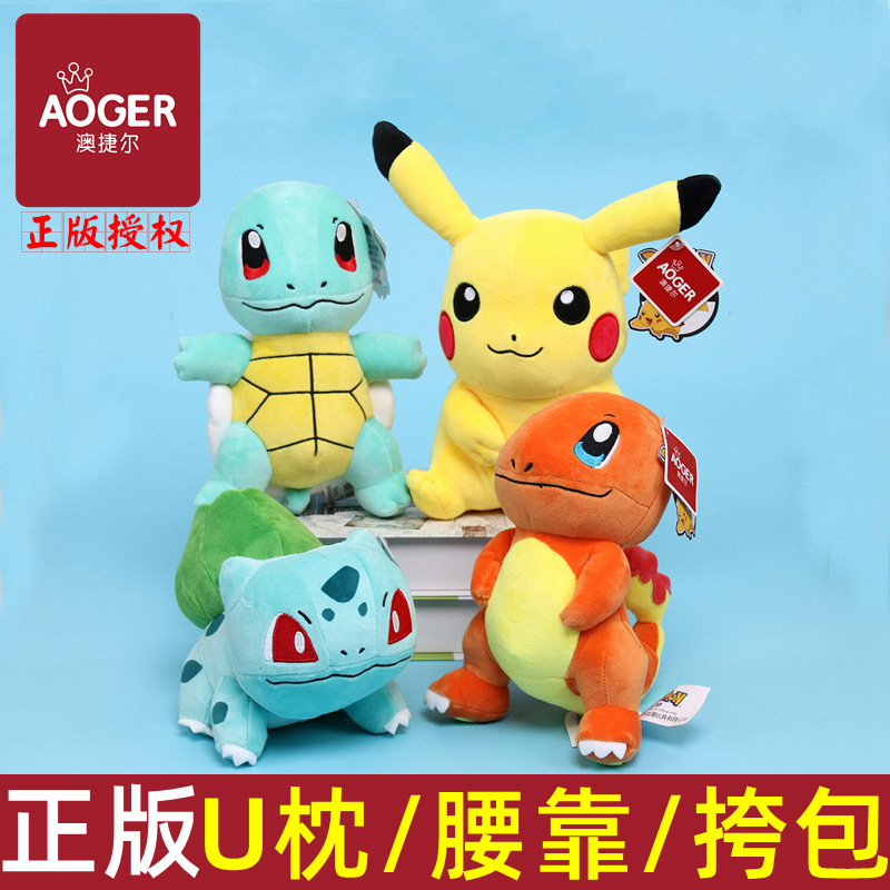 Genuine Aojier Pikachu Doll Plush Toy Pokémon Pikachu Doll Gift Doll Doll Wholesale