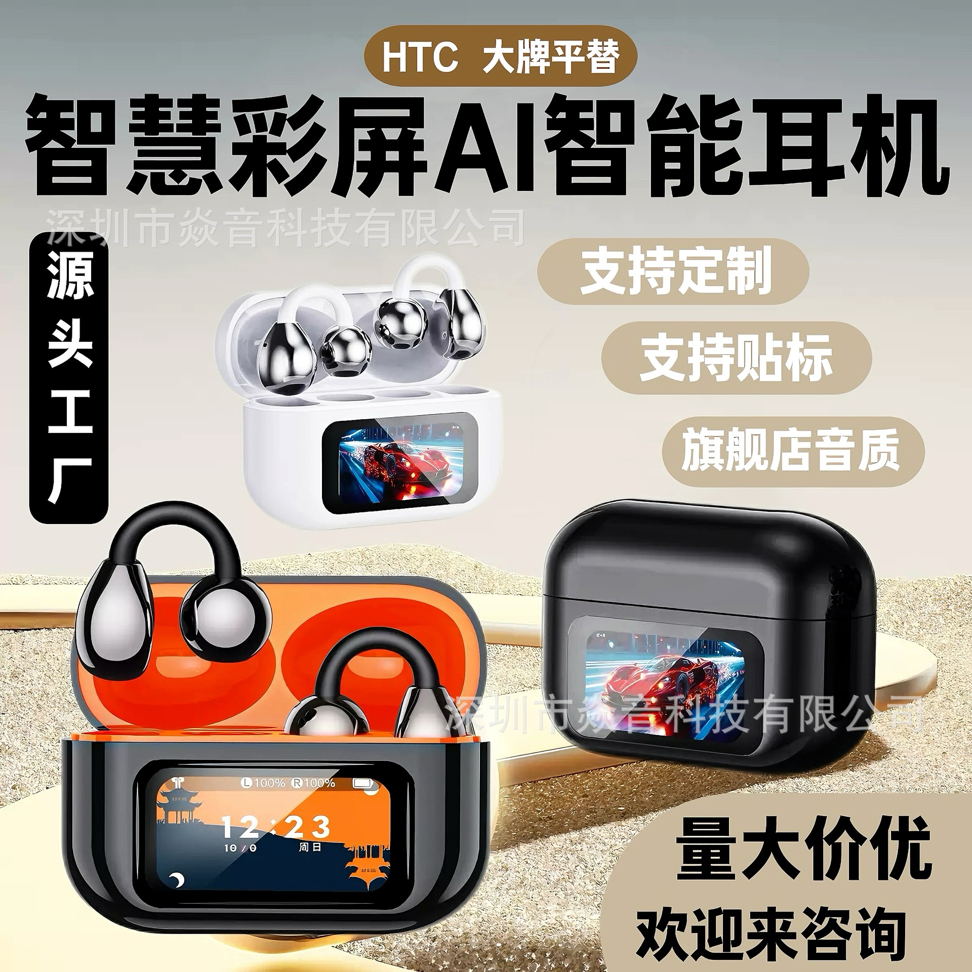 Cross-Border New Model Xg42 Ear Clip-On Led High-Definition Touch Screen Ai Smart Translation Bluetooth Headset Htc Same Model Bluetooth