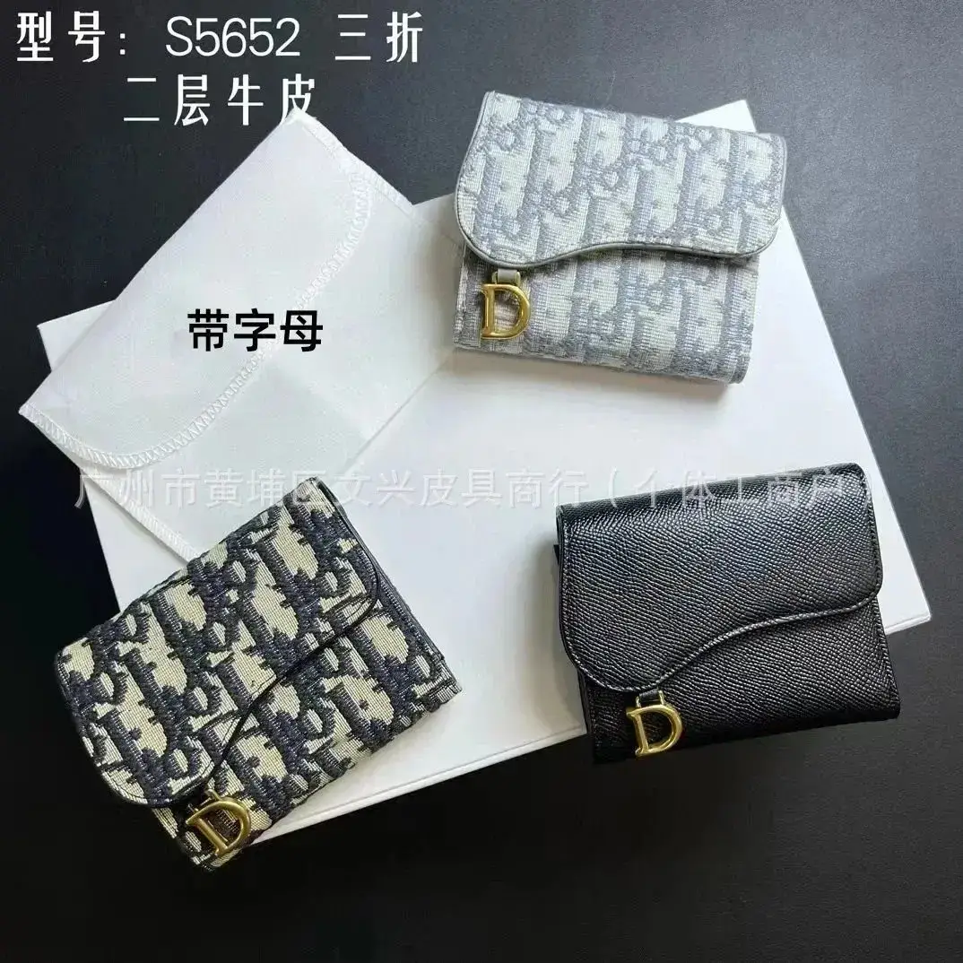 Dior Saddle Wallets