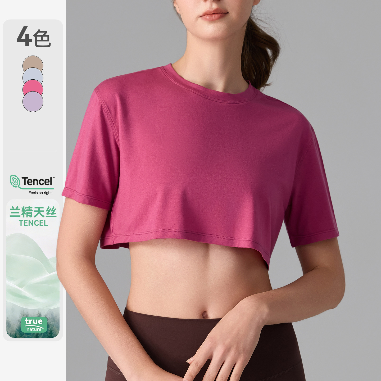 Cross-Border Navel-Baring Round-Neck Short-Sleeve Dance Yoga T-Shirt Loose Fitness Top Lyocell Breathable Short Cover-Up for Women