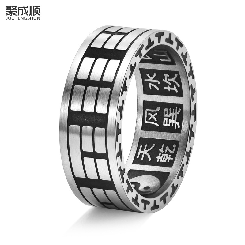 Retro New Taoist Chinese Style Taiji Bagua Ring Men's National Dynasty Yin and Yang Fish Ring Art Jewelry in stock