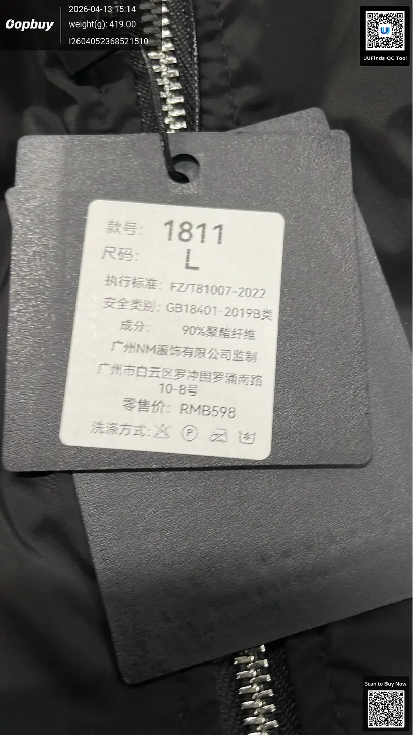 YYK25-夏季外套-+8615080249456
