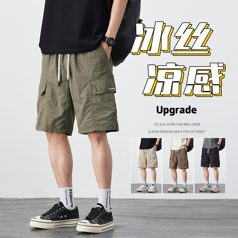 Summer New Ice Sense Quick-drying Stretch Workwear Shorts Men's plus size Sports Casual Pants Trendy Pants 8XL