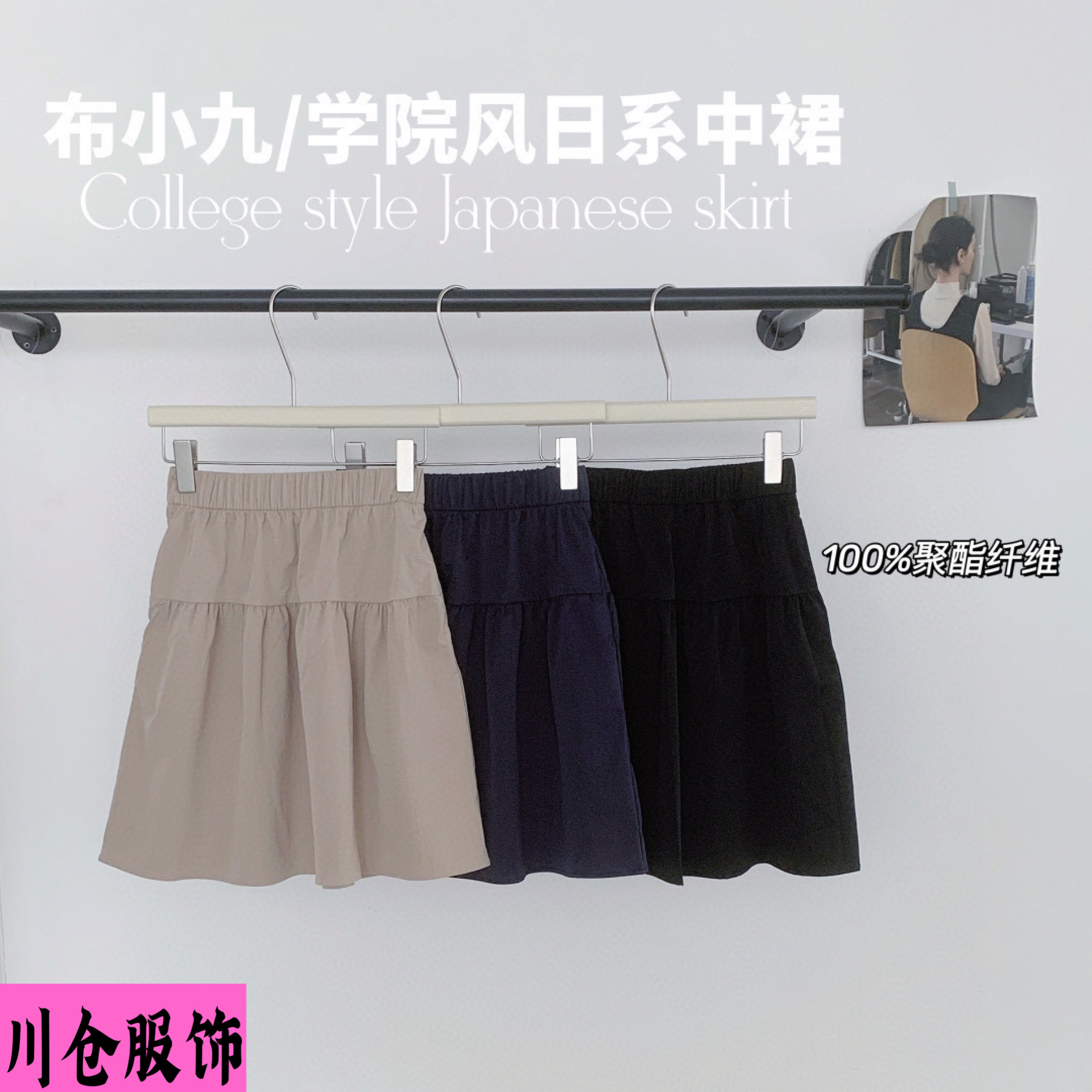 Buxiaojiu Academy Style Japanese Mid-Length Skirt for Women, New Summer High-Waisted A-Line Skirt, Five-Point Skirt, Slimming Mid-Length Skirt