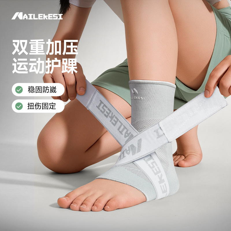 Ankle Brace, Anti-Sprain Protective Cover, Ankle Joint Sports Strap, Compression Professional Protective Gear, Ankle Sprain Fixation