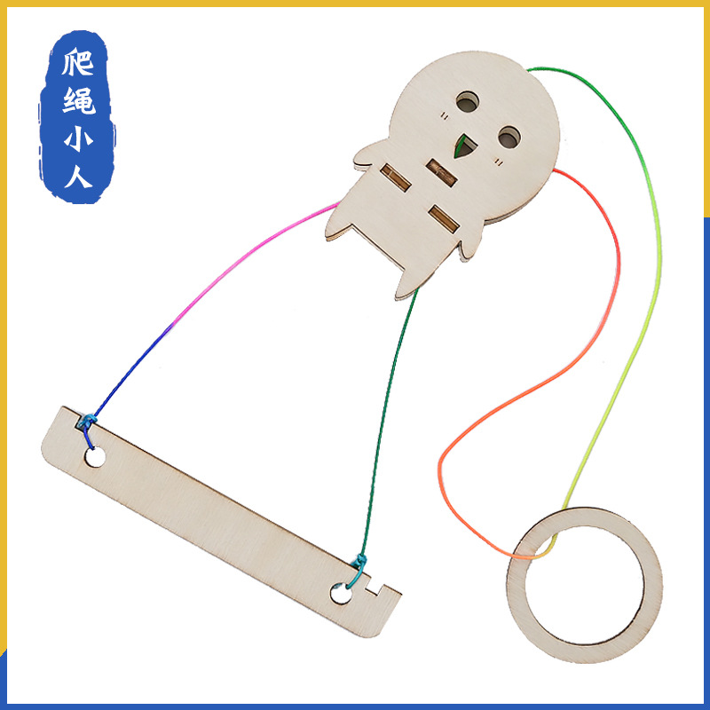 Climbing rope little man DIY handmade technology making small invention children's educational science experiment classroom operation material package