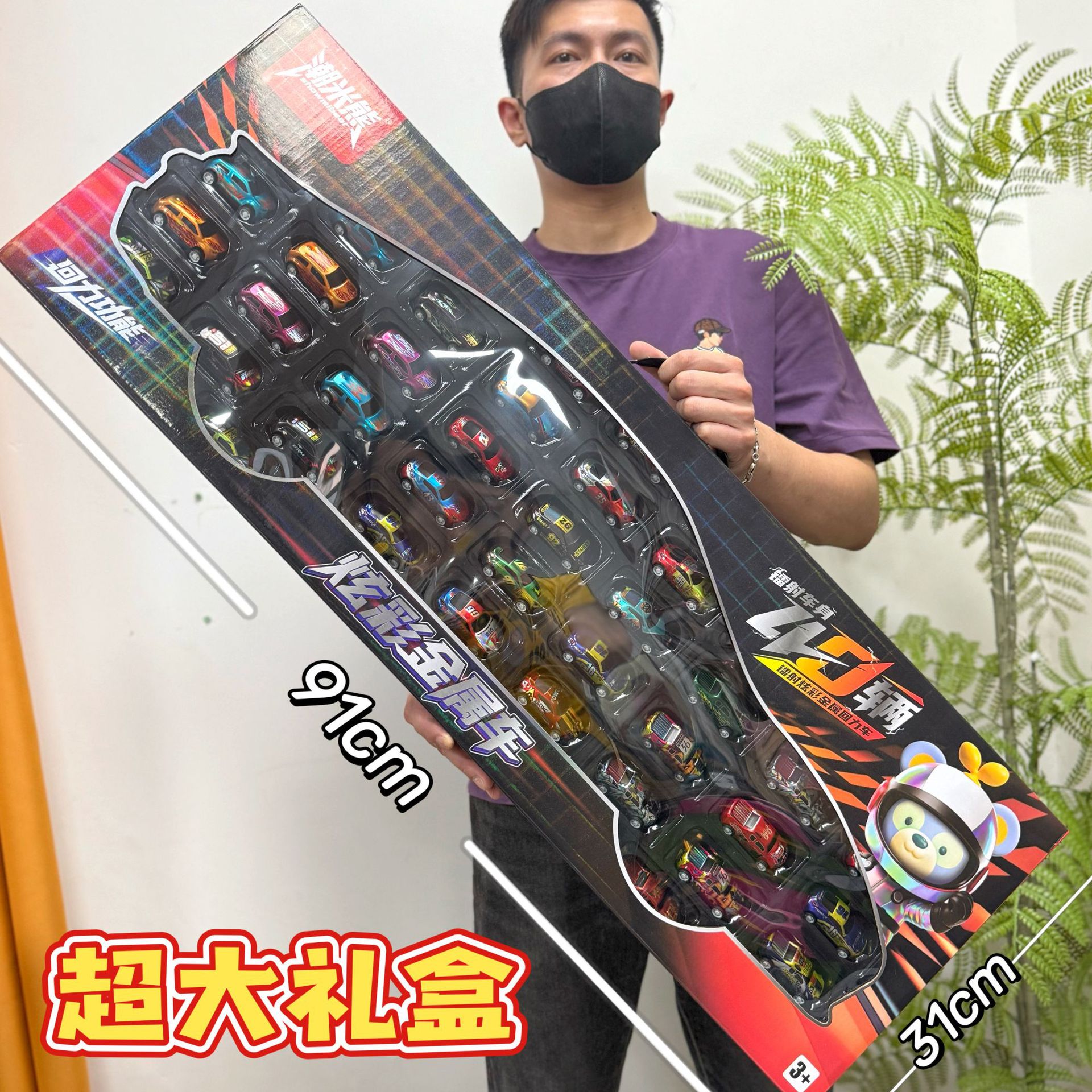 Alloy metal car racing children's simulation model toy car boy toy set gift box institutional gift