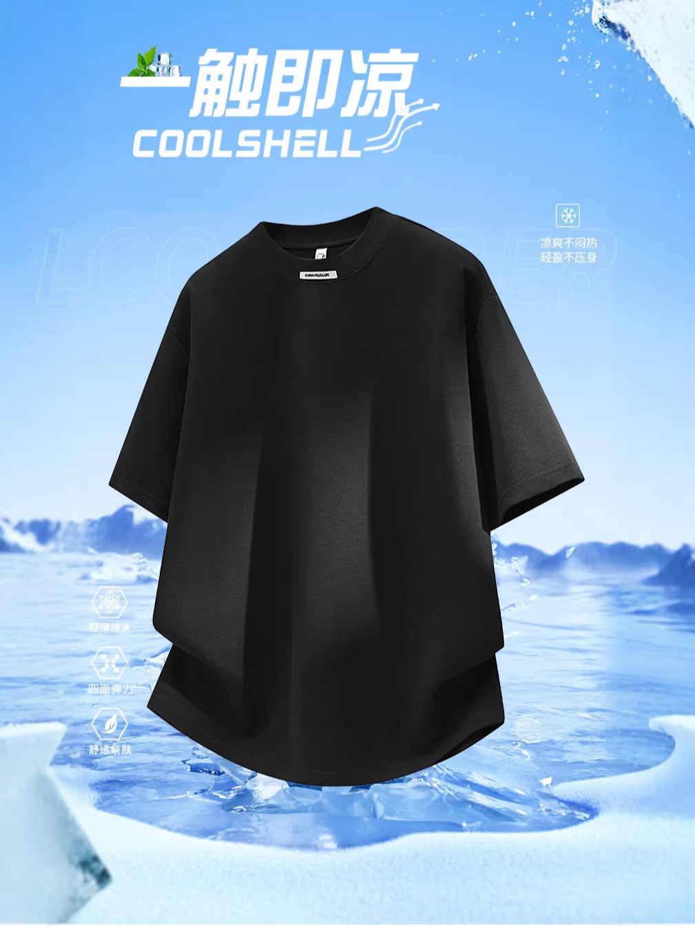 Jianheng American-Style Trendy Brand Heavyweight Basic Solid Color Short-Sleeve T-Shirt for Men, Regular Shoulder Fit, Couple's Trendy Solid Color Top T-Shirt