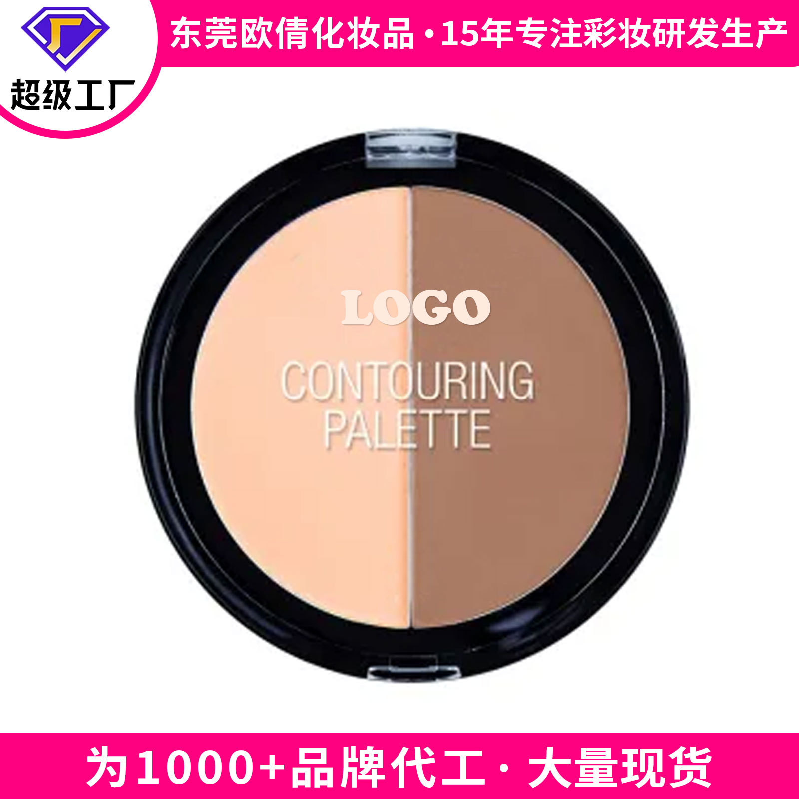 Cross-Border Makeup, High-Gloss Concealer/Contouring and Brightening Palette, Nose Shadow, Facial Comprehensive Palette, All-In-One Contouring Palette