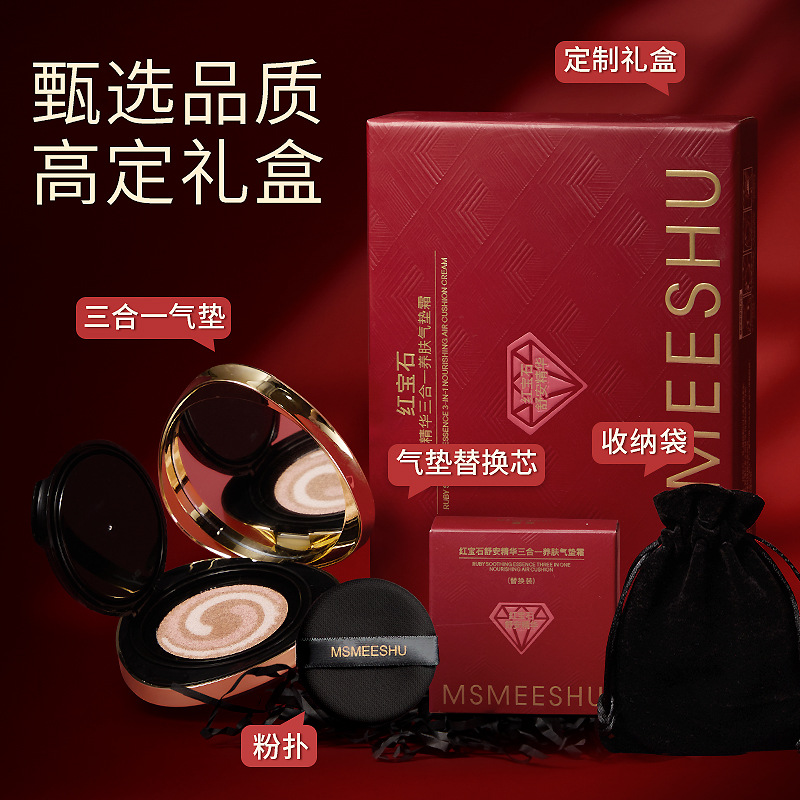 Honey Bunch Ruby Air Cushion Isolation Concealer Brightening Three-In-One Essence Skin Nourishing Bb Cream Gift Box Refill