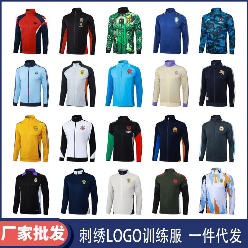 Model 2526 Long Zipper Training Jersey Brazil Real Madrid Boca Argentina Benfica Top Soccer Quick Dry Sportswear
