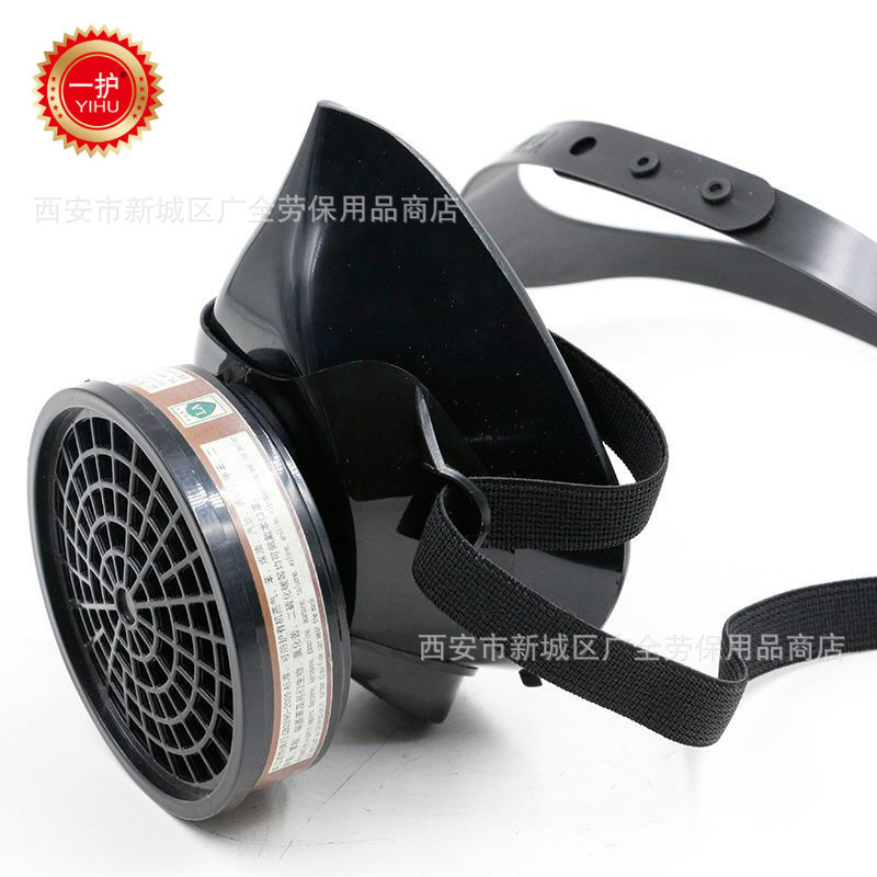 First protection CA-2 gas mask spray paint chemical pesticide odor removal gas mask activated carbon gas half mask