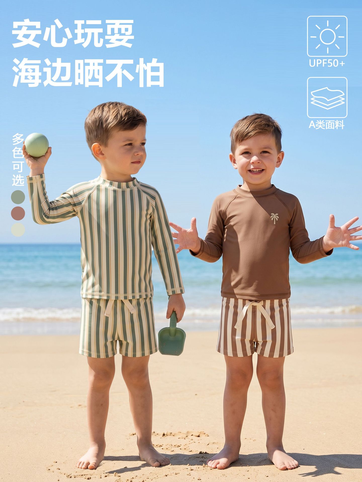 Boys' Swimwear, Two-Piece Summer Long-Sleeved Sun-Protective Quick-Drying Children's Swimwear, Three-Piece Set, Cross-Border Children's Swimwear for Boys