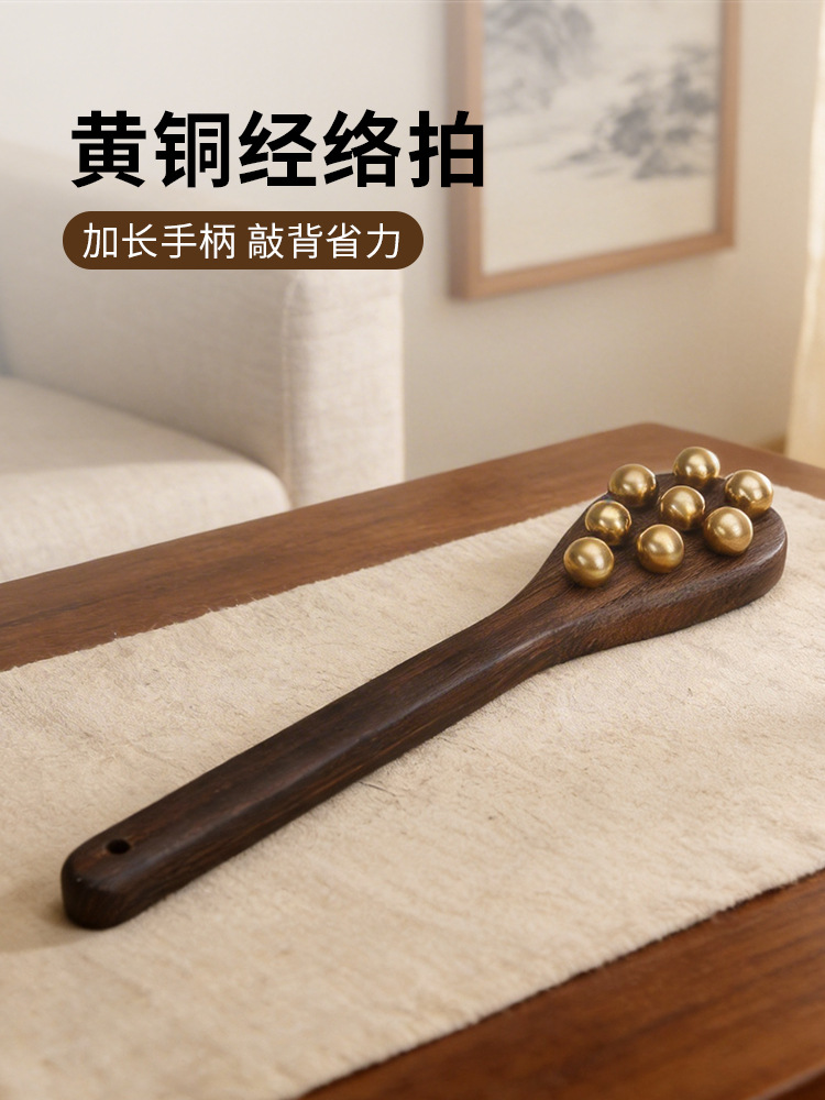 Brass massage knock back hammer meridian knock hammer beat eight virtual stick chicken wing wooden hammer back shoulder neck plate leg artifact health
