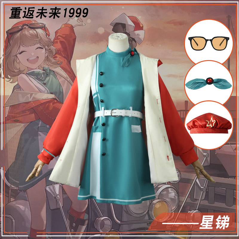 Back to the Future 1999Cos - Xingluan Red and Green Cos Clothing Game Cosplay Women's Regular Clothing Full Set of Clothing