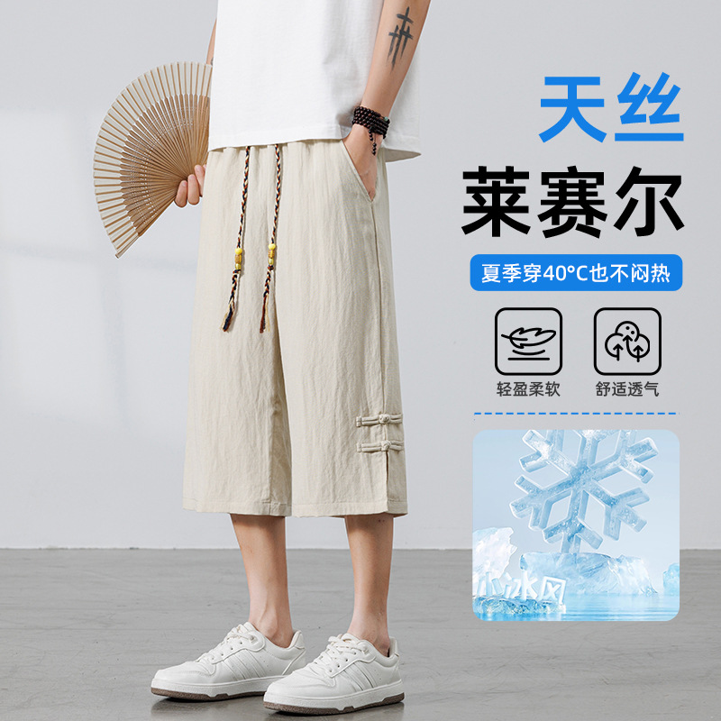 New Chinese Style Men's Summer Thin Ice Silk Linen Pants, Loose Straight Casual Shorts