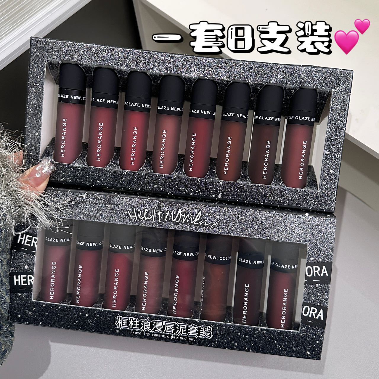 HERORANGE ~ frame column romantic lip mud suit 8 PCs plain white Lip Glaze Matte Matte Velvet Lipstick