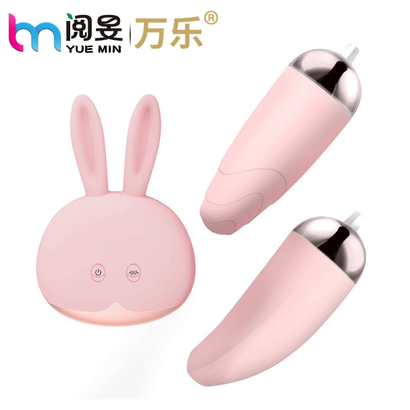 Wan Le Rabbit Jumping Egg Powerful Vibrator Mute Female Masturbator Climax Couple Adult Fun Factory Outlet