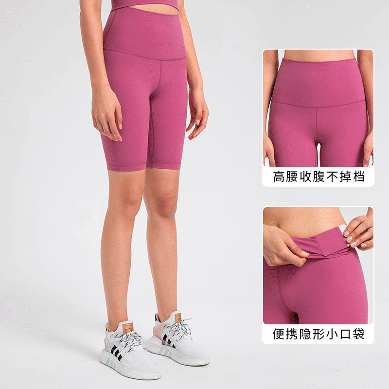 Summer New High Waist Hip Yoga Pants Double Scrub Elastic Running Sports Pants Women's S2085