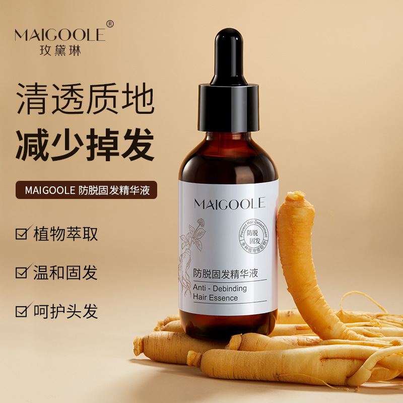 Popular White Hacker Plant Anti-Hair Loss Hair Growth Serum Strengthens Hair Roots and Moisturizes Directly to the Roots Deep Nourishing Essence