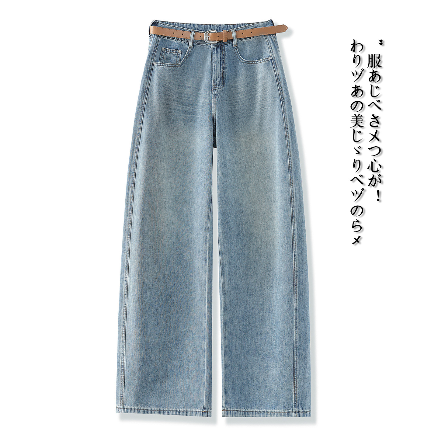 High-Waisted, Stylish and Trendy Denim Scythe Pants for Women, 2026 Summer New Style, Loose Fit, Slimming, Petite-Friendly