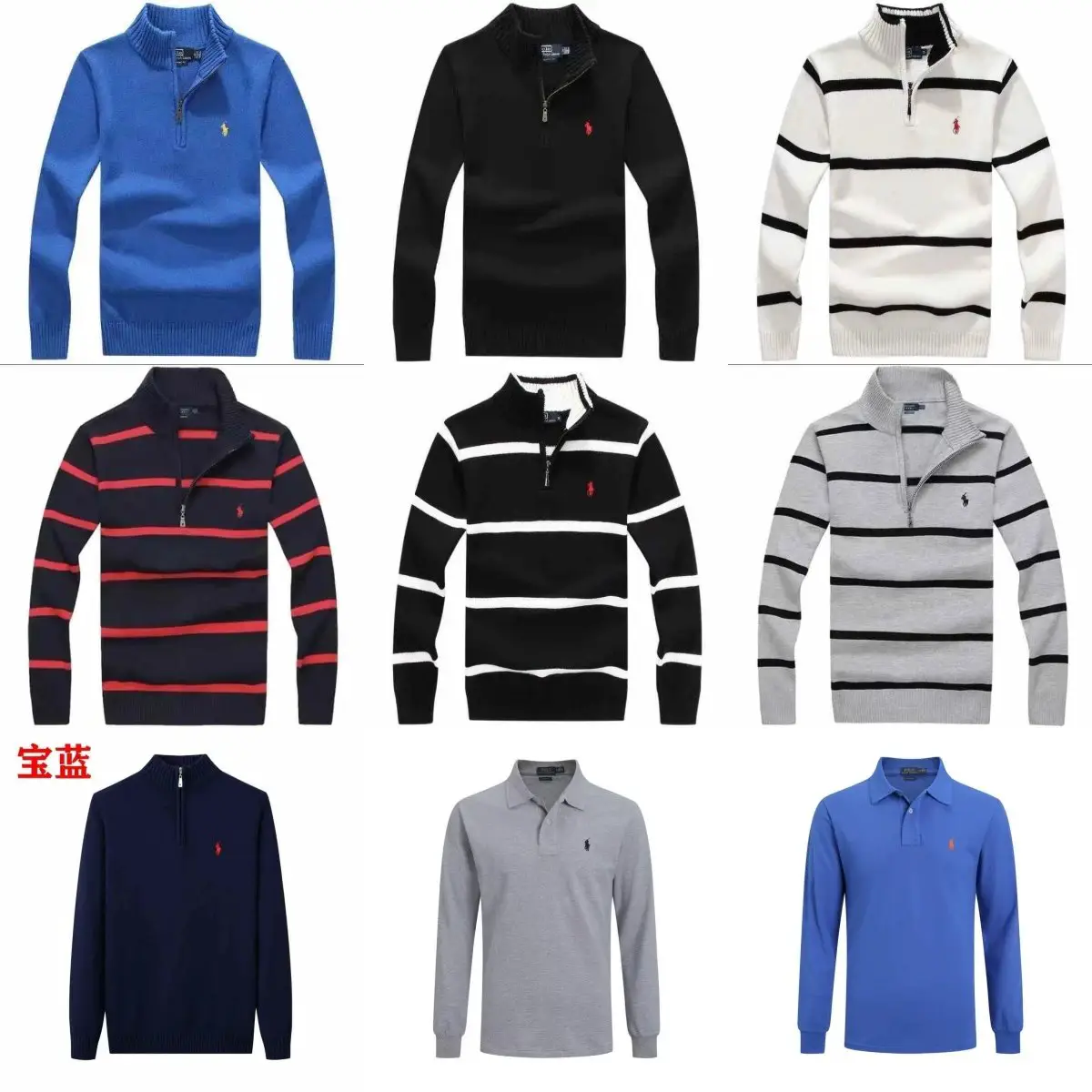Striped Half Zipper Knitted Autumn/Winter Golden Classic Fashion Sweater Knitted Cardigan Shirt Collar Polo Shirt
