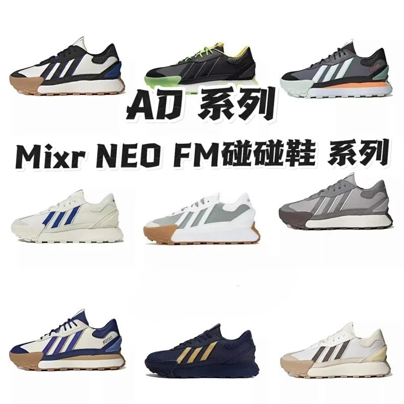 Adidas Mixr NEO FM