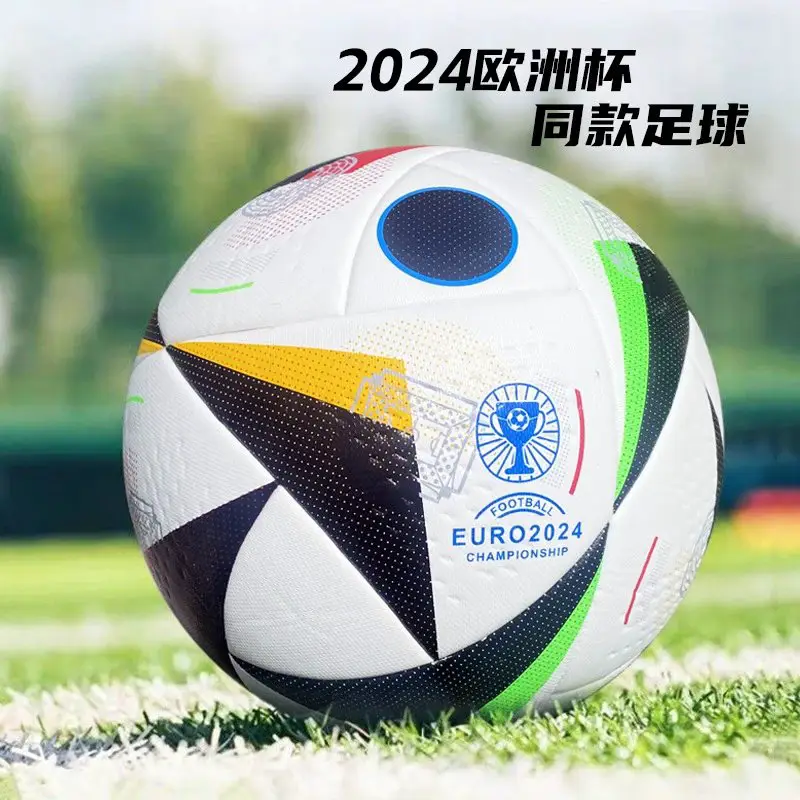 2026新款世界杯5号足球football欧洲杯欧冠贴皮pu4号机缝足球