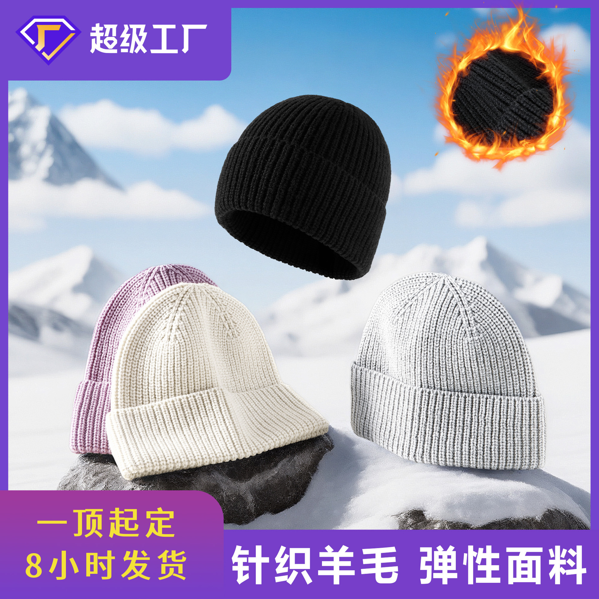 Autumn and Winter New Wool Hat for Women, Versatile and Elegant Knitted Hat for Men, Outdoor Warm, Windproof and Cold-Proof Hat