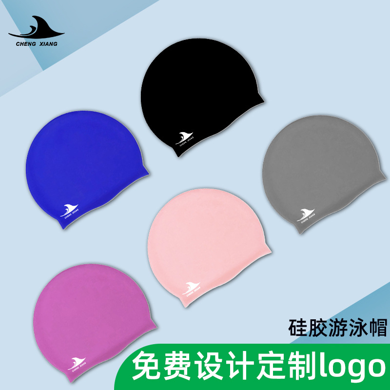 Silicone swimming cap wholesale young and middle-aged adult in stock men and women swimming cap hair solid color swimming cap factory direct sales