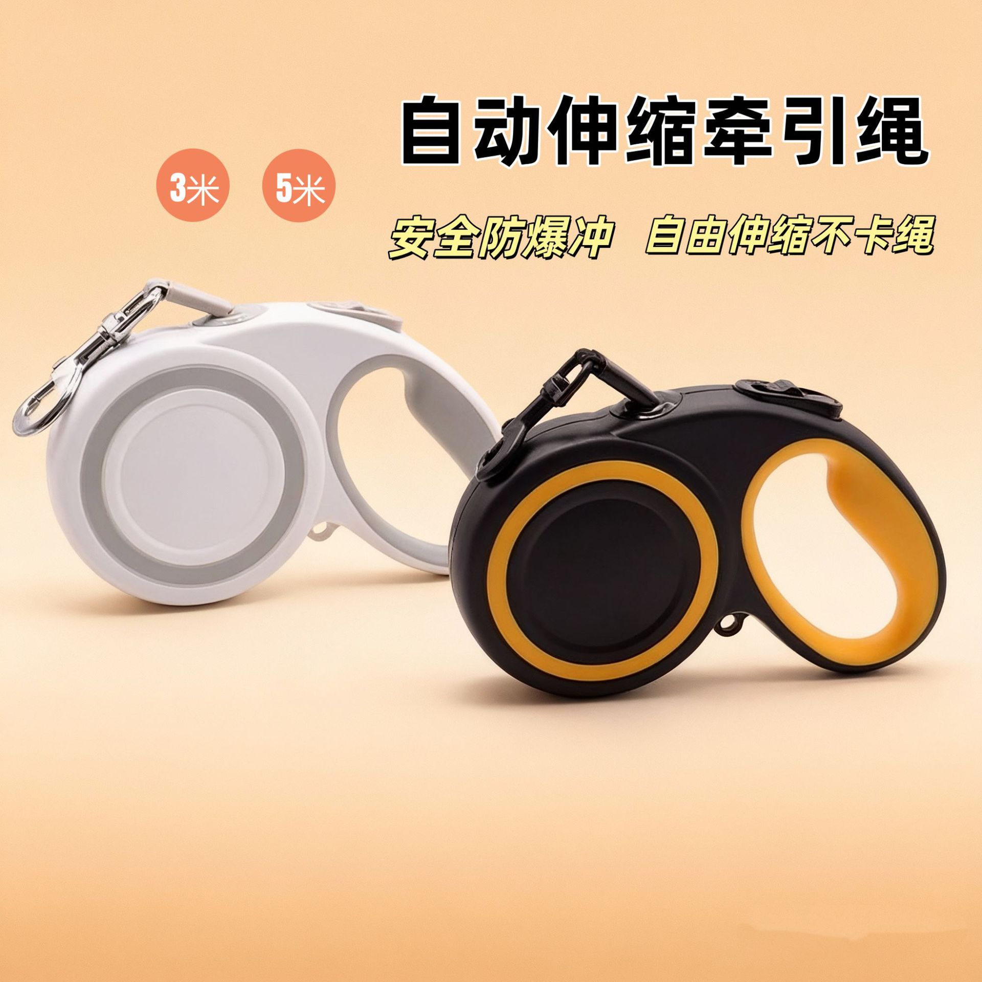 Dog Leash Retractable Large Dog Explosion-Proof Cat Pet Retractable Leash Does Not Strangle the Dog Walking Rope