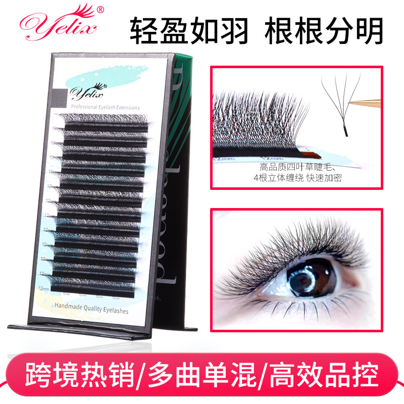 yelix4D flowering eyelashes false eyelashes natural thick curly c close row soft four-leaf clover grafting eyelashes wholesale