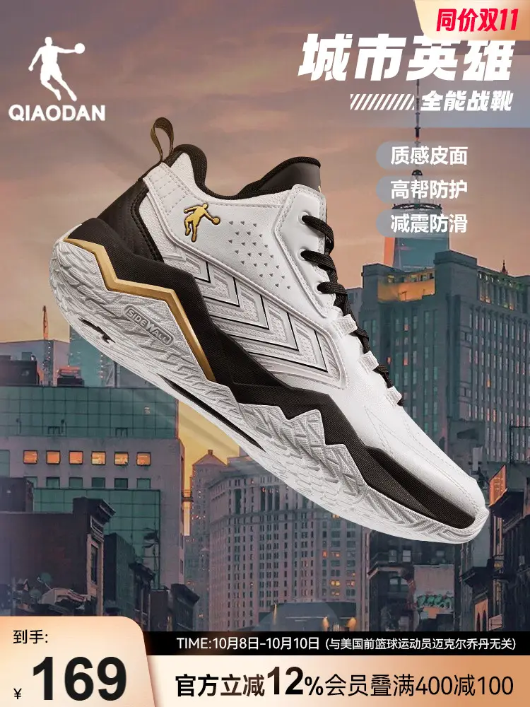 Jordan Leather Shock-Absorbing Basketball Shoes for Men 2025 New High-Top Waterproof and Wear-Resistant Youth Urban Hero Sneakers