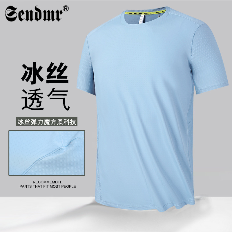 Ice Silk Thin Round Neck Short-Sleeved T-Shirt Men's Loose Casual Sports Antibacterial Top Men's Cool Breathable Quick-Drying T-Shirt