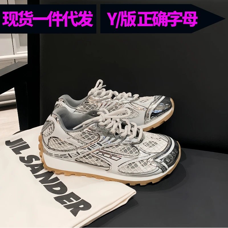 JIL SANDER sneakers